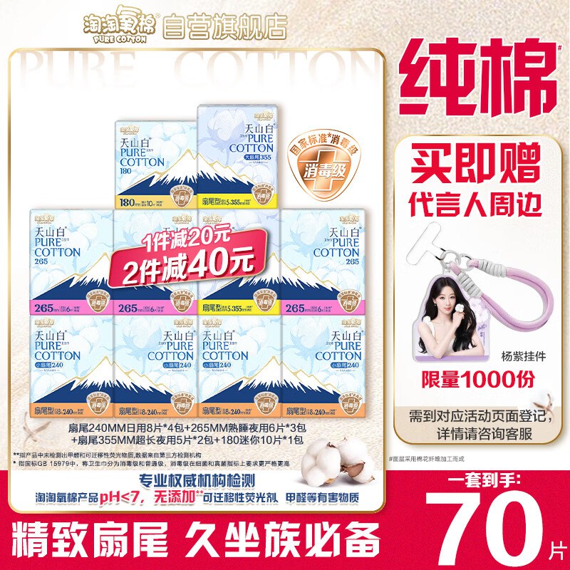 先领80-30卷
