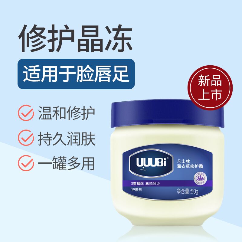 10点开始 拍下9.9元凡士林修护润唇膏50g*2瓶(3SNkXstj1LE)/