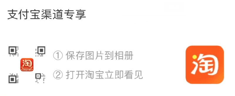 -)手淘扫码猫超88-5券/140-10券