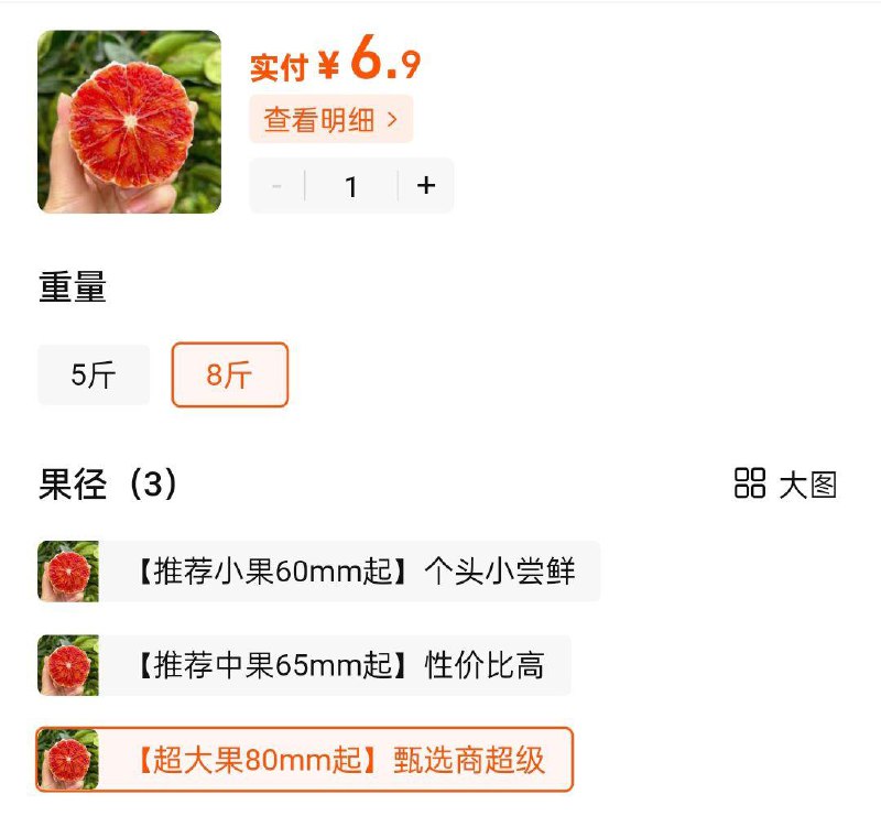 图中选项自辩四川资中塔罗科血橙1/ CZ5953 9/zxO5eQCb7dS//://