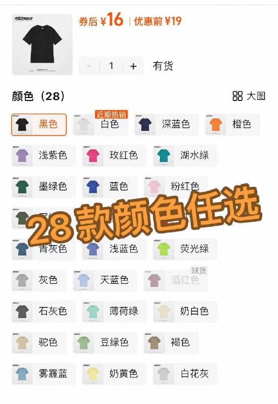 速!!!🚗16/件 小尼力短袖衣橱必备🔥盲选颜色不踩雷关键还是纯棉面料 多买几件-9/ojt74gesODD// AA11