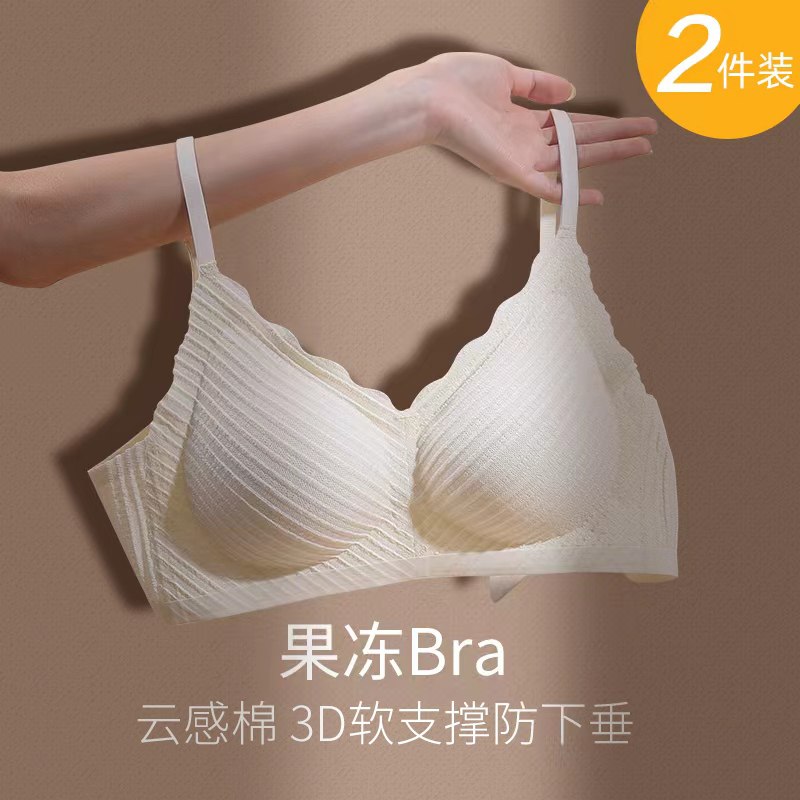 29.9元 玫瑰柏拉图旗舰店泡泡条纹无痕蕾丝薄款文胸￥QUss2QBxu3M￥/