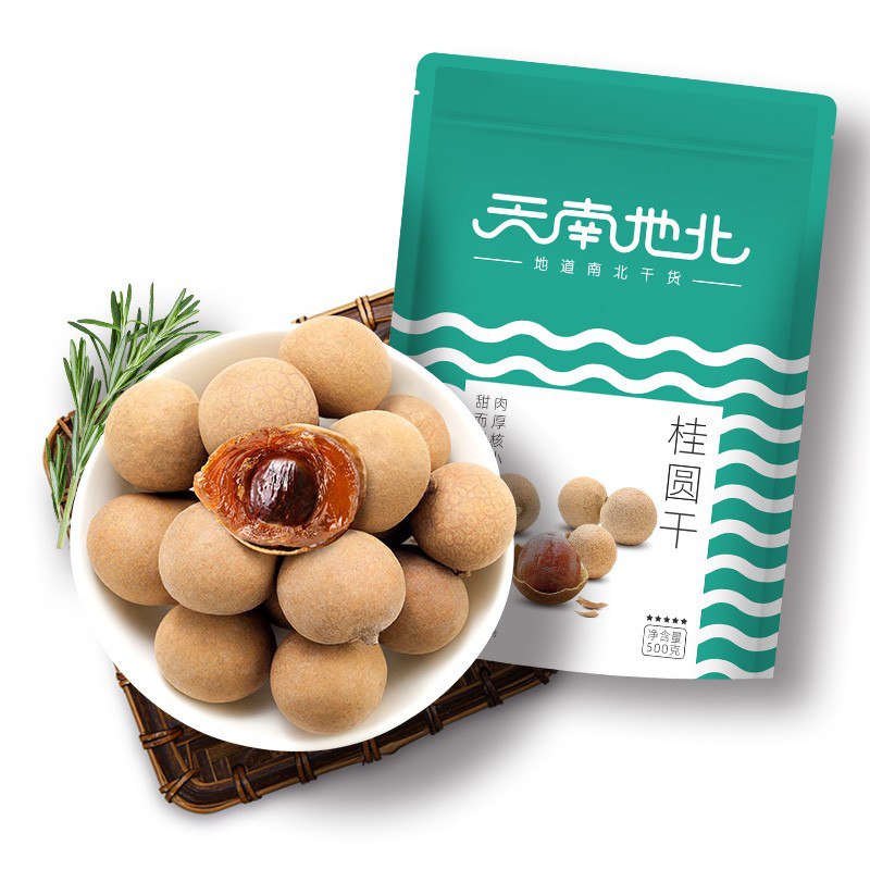 【京东】天南地北 桂圆干500g/袋 小果小核 特产干货 福建莆田桂圆龙眼干