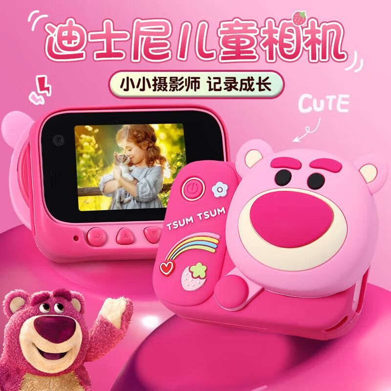 如有玩具5折券 概率砸149-20券 凑满减后37亓迪士尼Disney儿童手持数码照相机