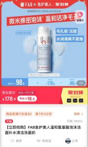 18.4亓 自辩￥8Q122xlNWvE￥/ CZ0000