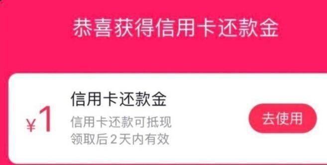 dy-我的 右上角qian包部分用户弹1亓 xyk还款使用 按需