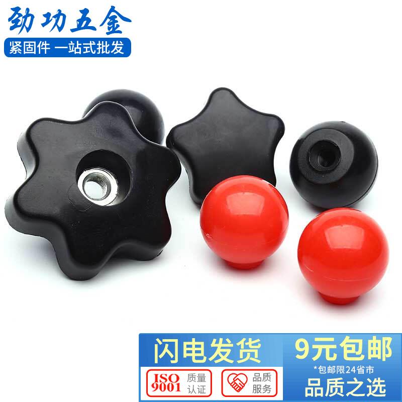 如有玩具5折券，各拍1件8.66省省卡110-5券