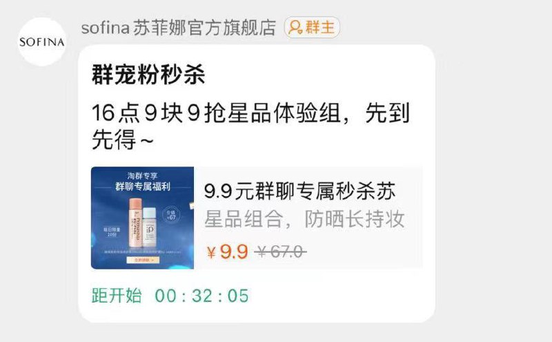 1-苏菲娜 群聊16点喵杀9.9/ CZ0001 /)adoOdyUMMuf)//