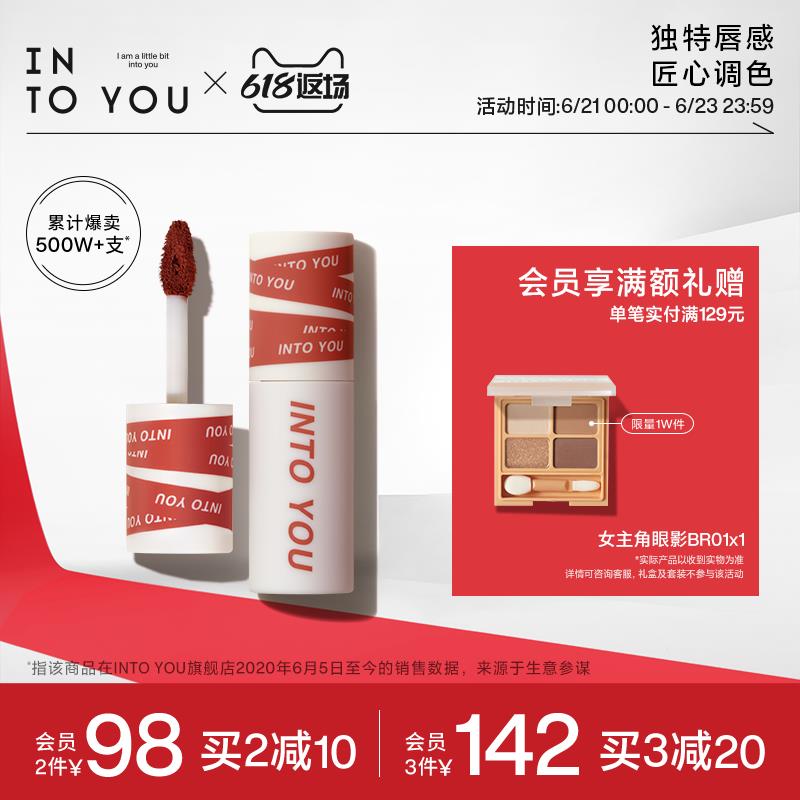 1-INTO YOU会员中心邀10人入会得眼影/ CZ0001 /)A2hjdIW2XHC)//