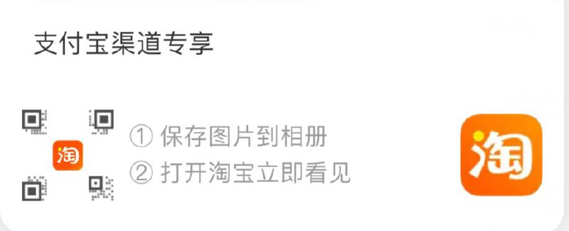 手淘扫码领猫超88-5/140-10券