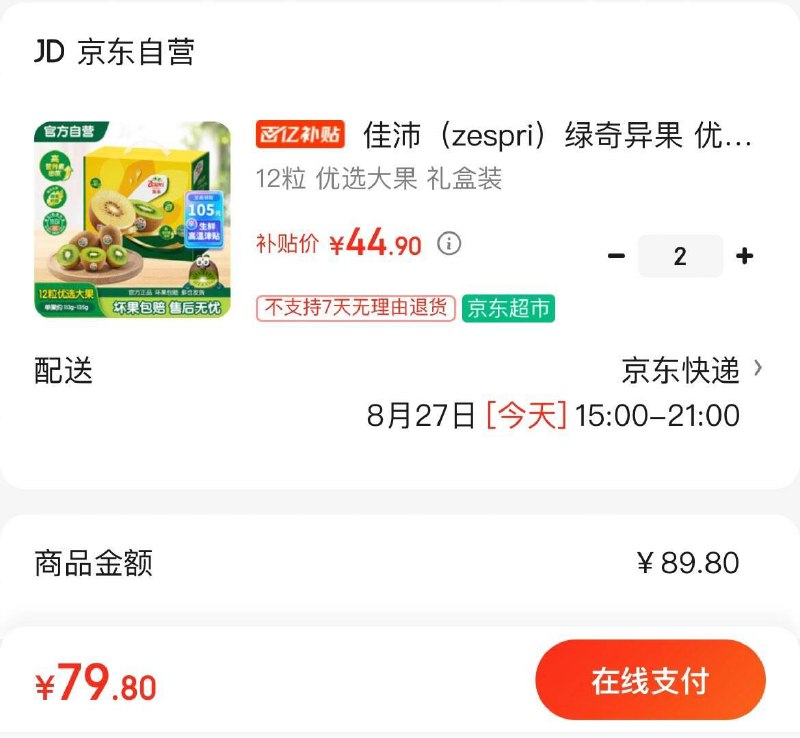领89-10券