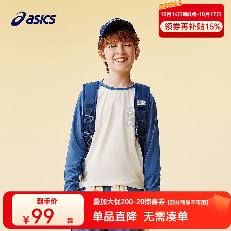 ASICS亚瑟士童装合集84.15元 弹力吸湿速干拼色长袖T恤