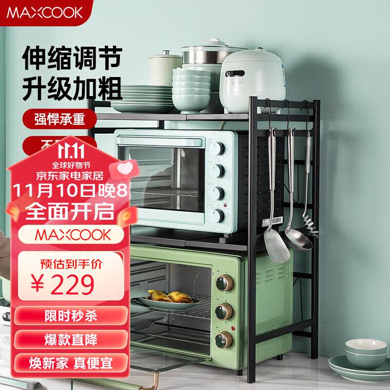 商品下5折券叠200-201件