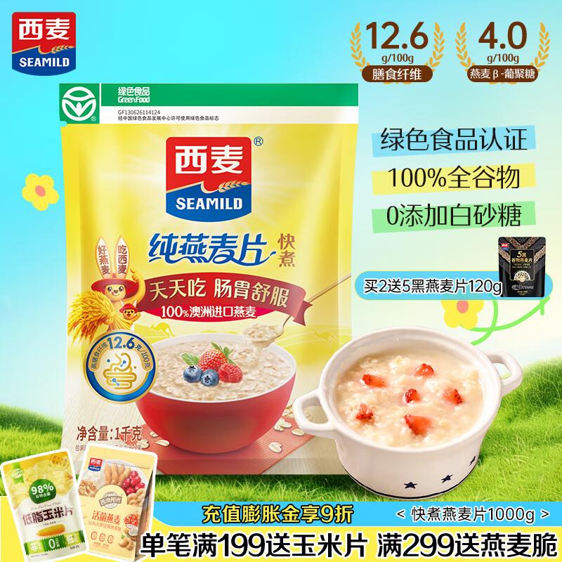 砸或领券中心11-5券