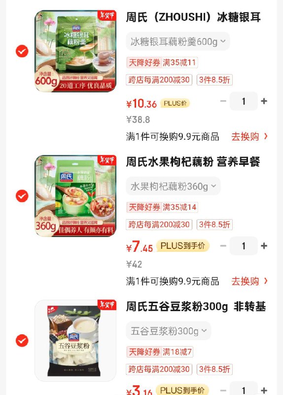 省省卡160-8奍