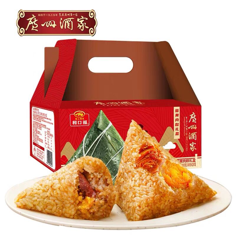 广州酒家蛋黄肉粽礼盒  (SaOZ1Lk4hLV)    30元