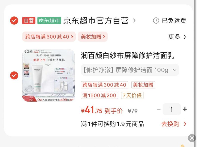 领59-10券