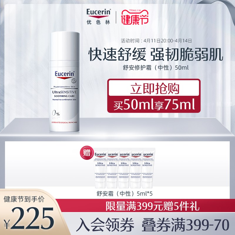 2.凑单商品 也加购物车1件￥PvF827e1Uv6￥/ 把两个商品一起【提交付款】然后单独把凑单商品【退款】高露洁牙膏共15支 到手26元