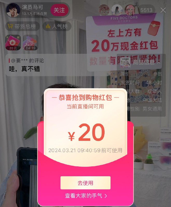 Dy马可直波间20红苞 可买橱窗唇釉