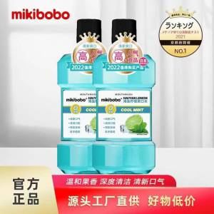 0点开始   9.9元【隅田川洗护旗舰】隅田川漱口水250ml*2瓶)E3S4dm5sxoU)/ CZ11//清新口气 解决牙龈肿痛问题