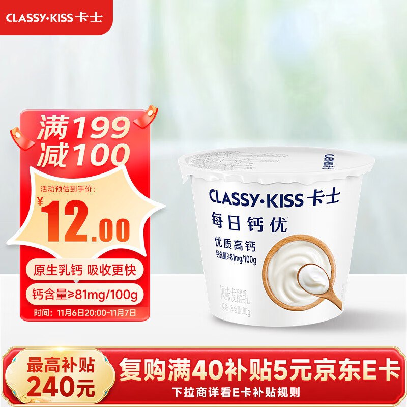 跳转APP领200-20卷