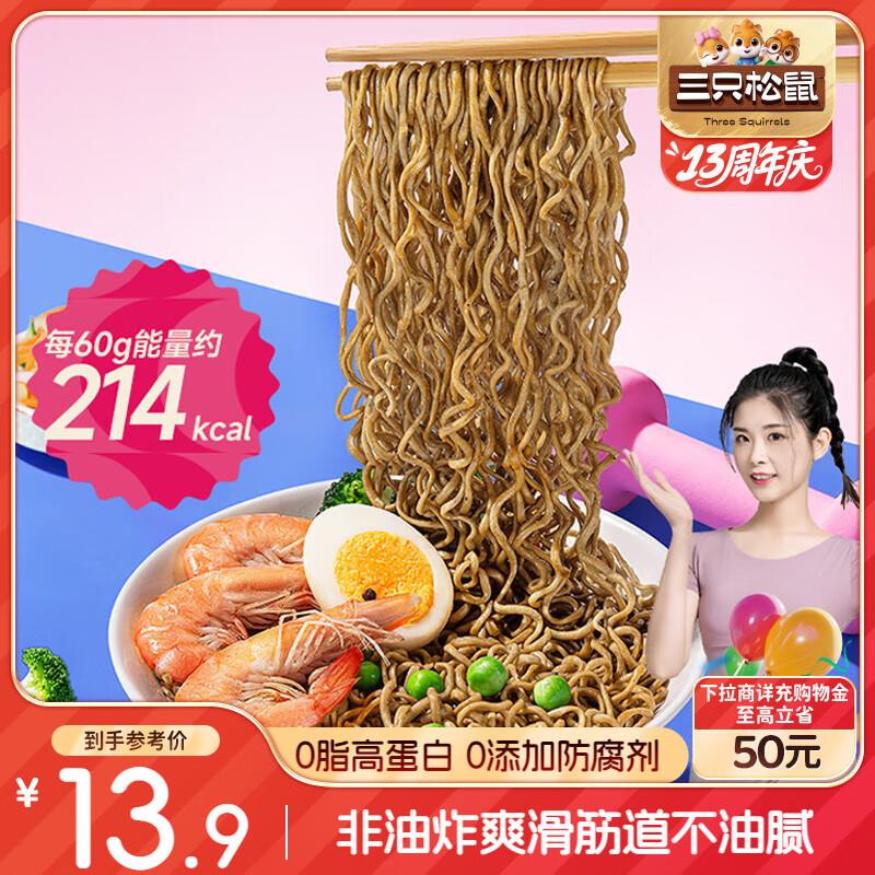 三只松鼠0脂荞麦面60g*10袋 油醋汁268g*1瓶部分地区价5.8