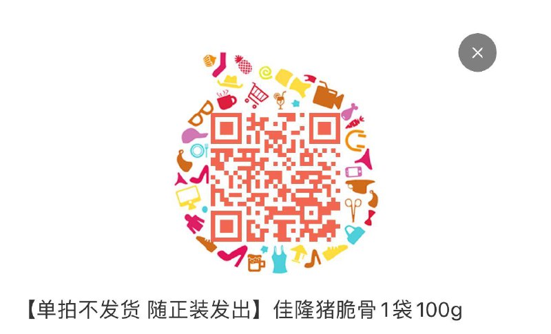 入会礼写着随单 自辨------𝙅𝘿  超级红包u.jd.com/ksO3wQA