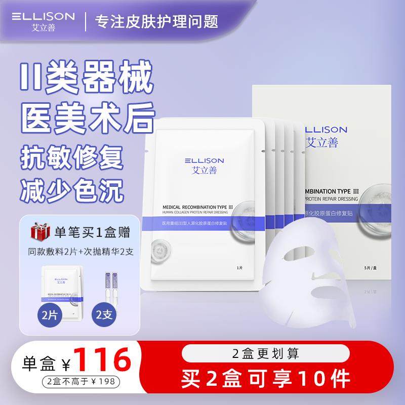 1-面膜两片凑后0.13/ CZ3919 /VHb3WRcHJ7C//:/ CA1371/
