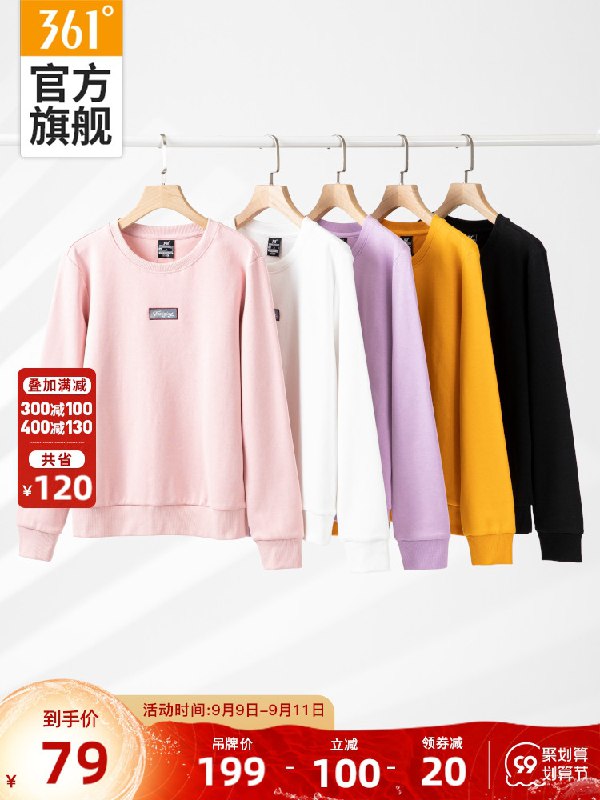 1.领券 加入购物车1件2.领取标题下300-30服饰券361度秋季新款运动卫衣女(ujSOXLAv0Rv)/