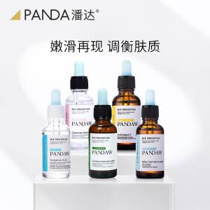 0点 拍2件 19.9元【潘达1代蓝帽子】补水保湿精华液共30ml*2支(tKtq2vpxGuq)/5款功效可选 主打补水保湿美白抗氧化 成分温和 敏感肌的姐妹也能放心用