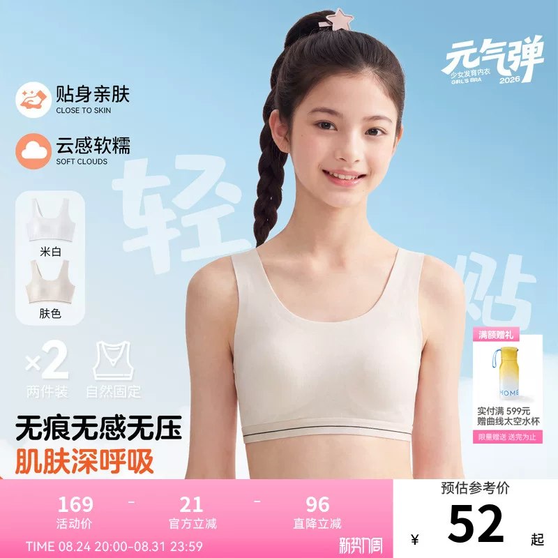 🔸凑，立.即退