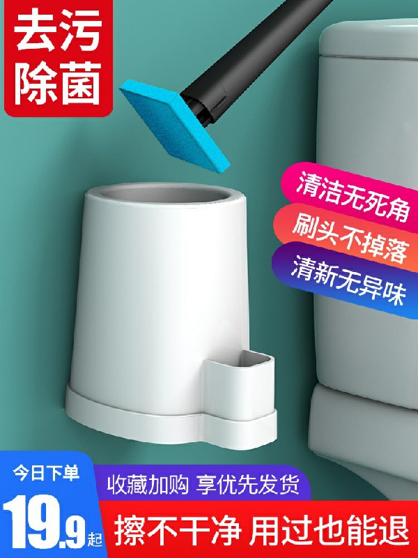 1.领券加购物车一件一次性马桶刷子套装(LeQkcTlV2ii)/