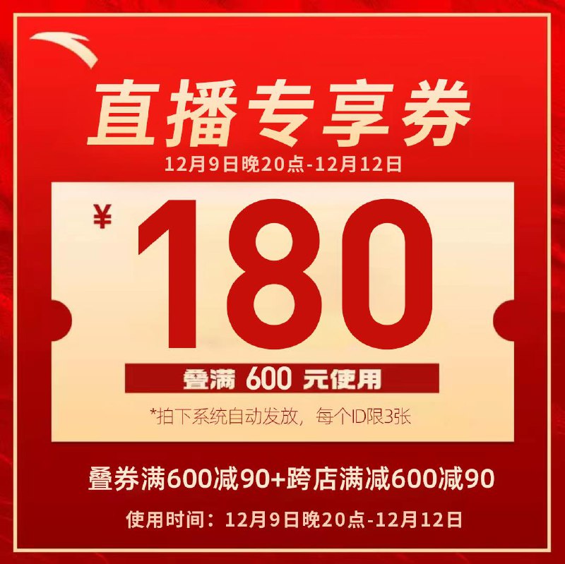 1-安踏600-90/ CZ3457  dl481.kuaizhan.com/?o9mzWfl9BE6 /:/ CA1371/