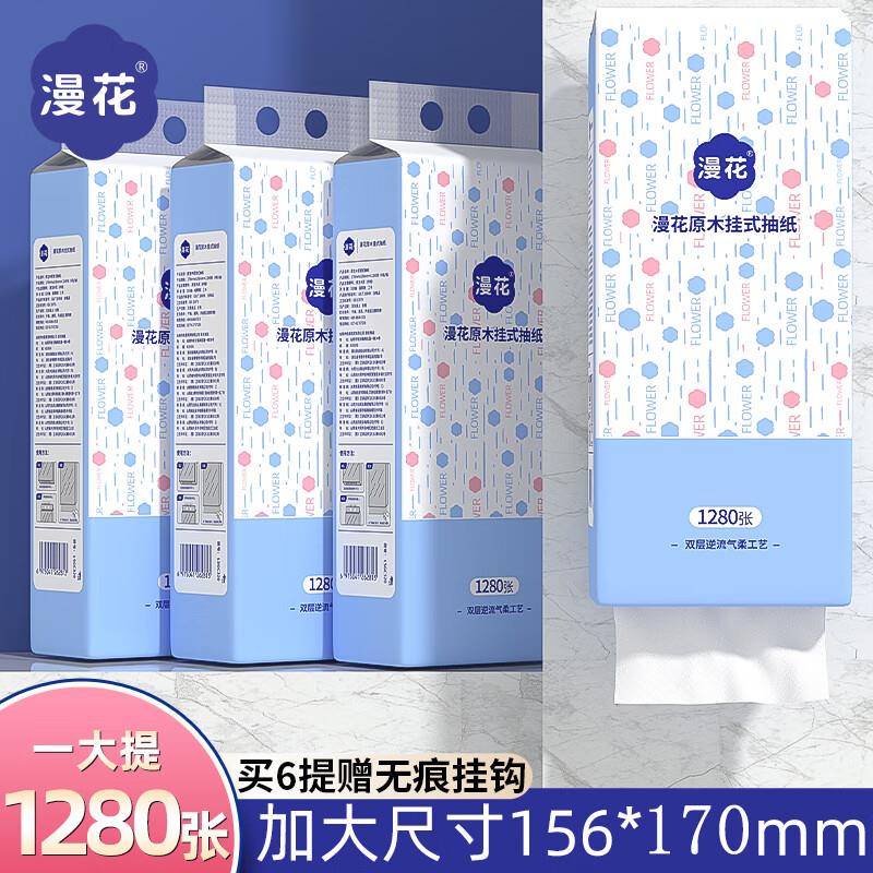 漫花如砸5奍0.9亓