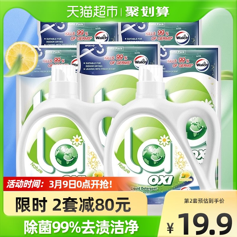 49.9元 天猫超市包邮威露士la有氧抗菌洗衣液13斤￥nM762UVYEhI￥/
