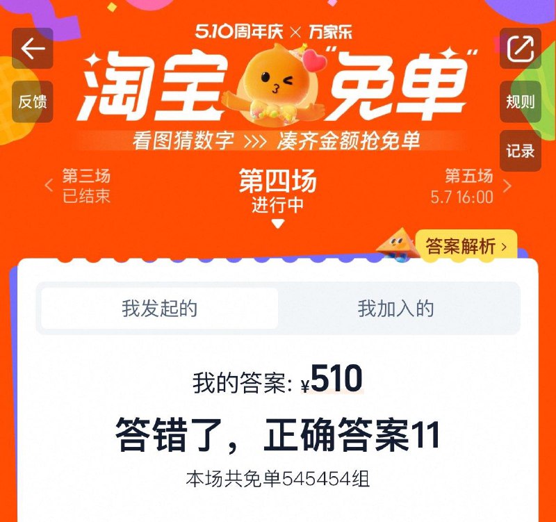 果然是明牌，只是我不相信罢了