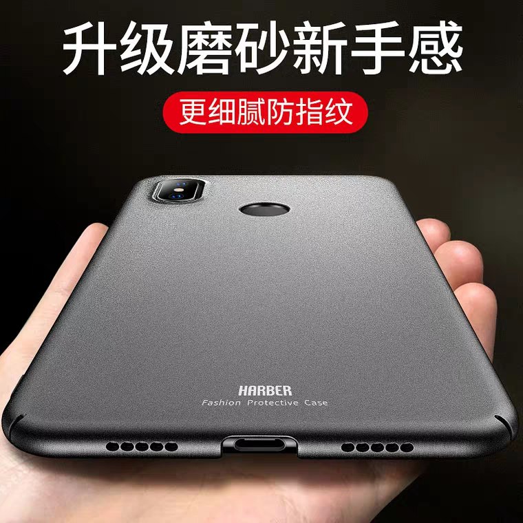 小米磨砂手机壳+钢化膜 (AFPk1qUWfbN)   5.9元