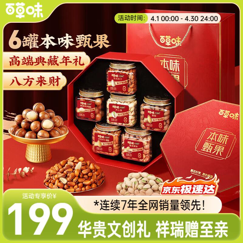 部分地区38亓
