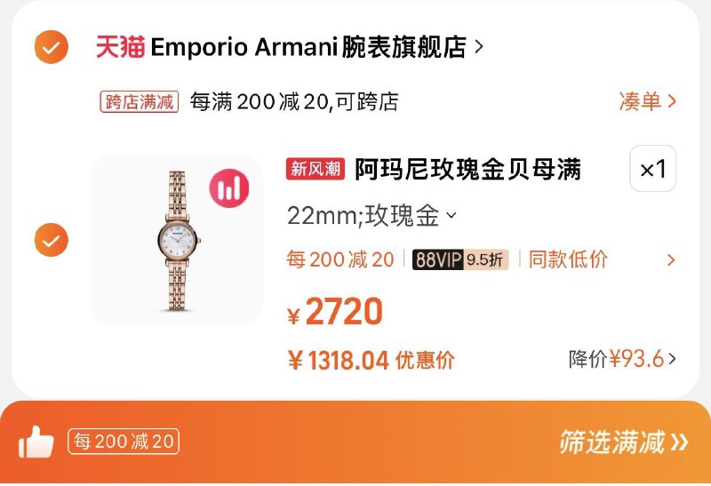 1399亓 Emporio /Armani腕表旗舰店如有88vip 拍下1329.4亓凑满减200-20 到手1318亓阿玛玫瑰金女士腕表AR11203/ CZ3457  dl480.kuaizhan.com/?J7wnWekIv74 /:/ CA1371/