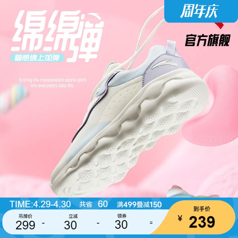 2.凑单商品 也加购物车1件￥0qUJ28yqJpG￥/ 两个商品一起【提交并且付款】然后再单独【退款凑单商品】佑天兰净痘提亮面膜 到手37.5元