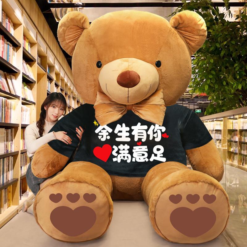 1抱抱熊可爱狗熊公仔布娃娃(6cKAcROQ4Fv)  16.9元起/