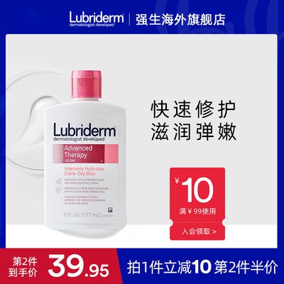 49.9亓 拍2件强生海外旗舰店露比黎登A醇身体乳177ml*2瓶(GI0G2IT76rK)/