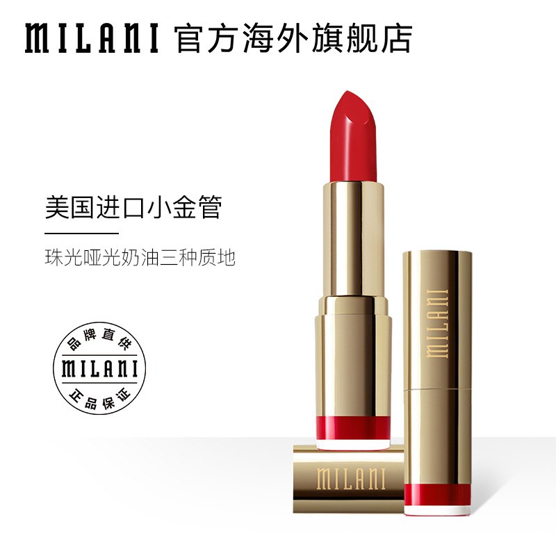 部分人标题下有首单虹包Milani小金管口红，38元   (OkznYxoktBI)   最低几块钱入手 没有就换号福利QQ群：589061840
