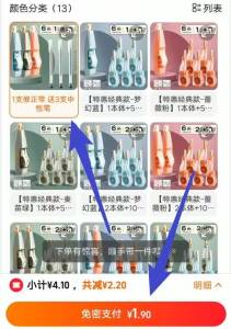 1.9元 拍第一个选项晨光修正带+送3支中性笔)EOrXdP0S9Td)/ CZ11/
