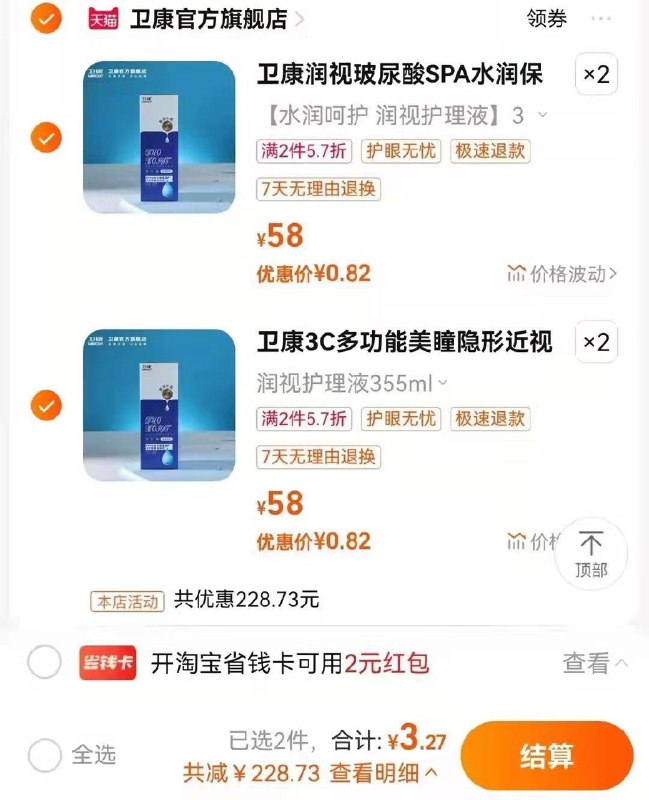 2件/ CZ0001  dl481.kuaizhan.com/?4fHCW5YDGpl /:/ CA1371/