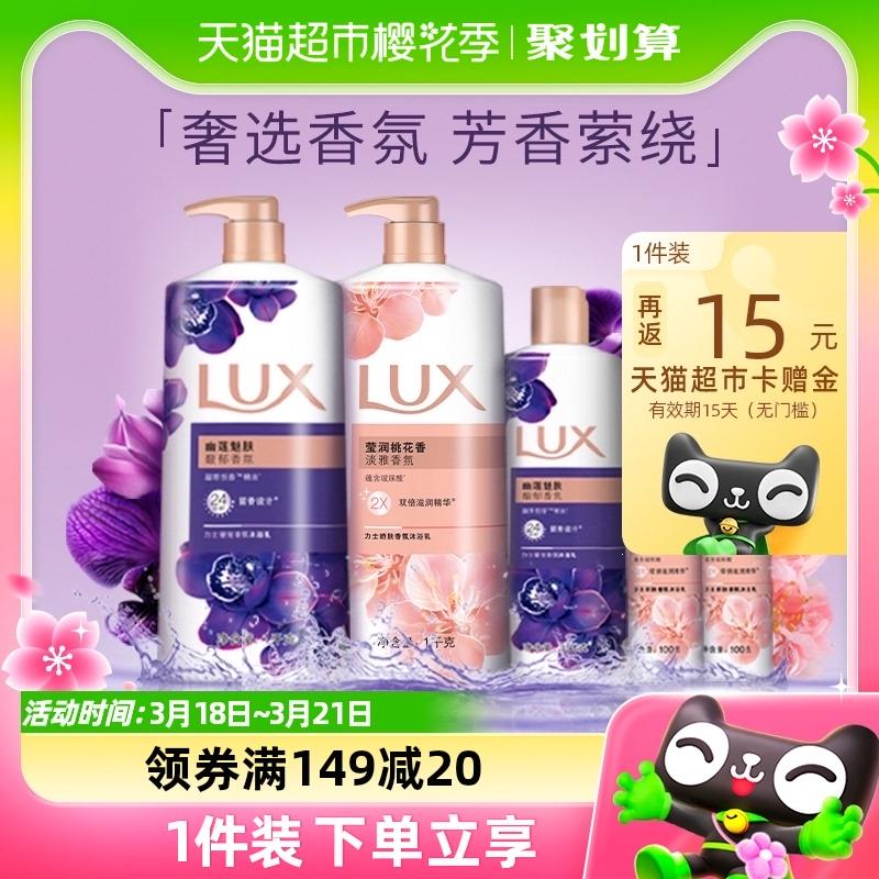 1.叠199-30卷，拍2件反30卡，vip单件【56.63】限量赠沐浴露补充装400g*2力士持久留香精油沐浴露2600g*2/ CZ9432 /Hkp5WMba6C2//