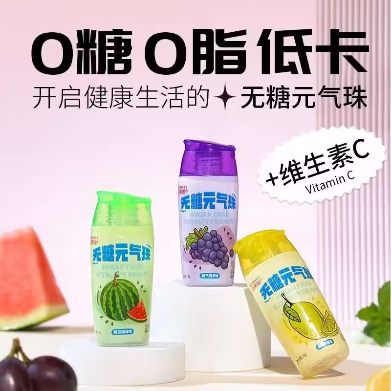 9件  拍9件 到手19.9💵【百果圈旗舰店】折合2.2/盒无糖清新口气薄荷糖共9盒装)3reXW0JGzRd)/ CZ11//富含维生素 无防腐剂无糖低卡爽爆味蕾 应酬约会必备神器唷
