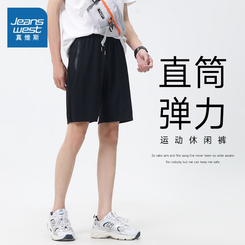 29.9💵 KF真维斯男装2023夏季新款男式休闲短裤)dGOPdH85ERe)/ CZ11/
