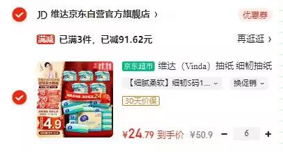 领3张卷