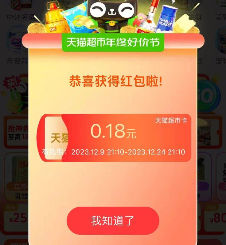 猫超首页有虹包雨